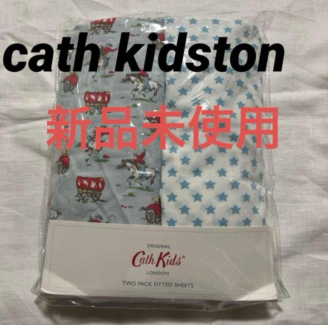 Cathkidston Sheets Covers