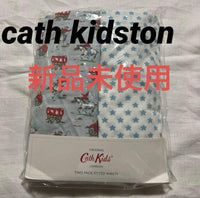 Cathkidston Sheets Covers