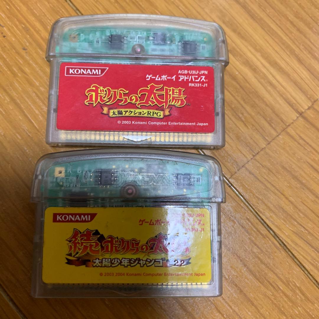 Soft Gba 2
