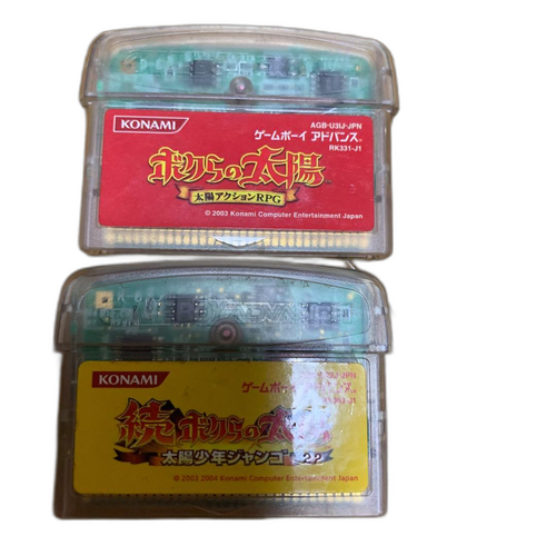 Soft Gba 2