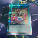 Konami Yu -Gi -Oh! Ocg Duel Monsters 25Th