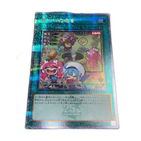 Konami Yu -Gi -Oh! Ocg Duel Monsters 25Th