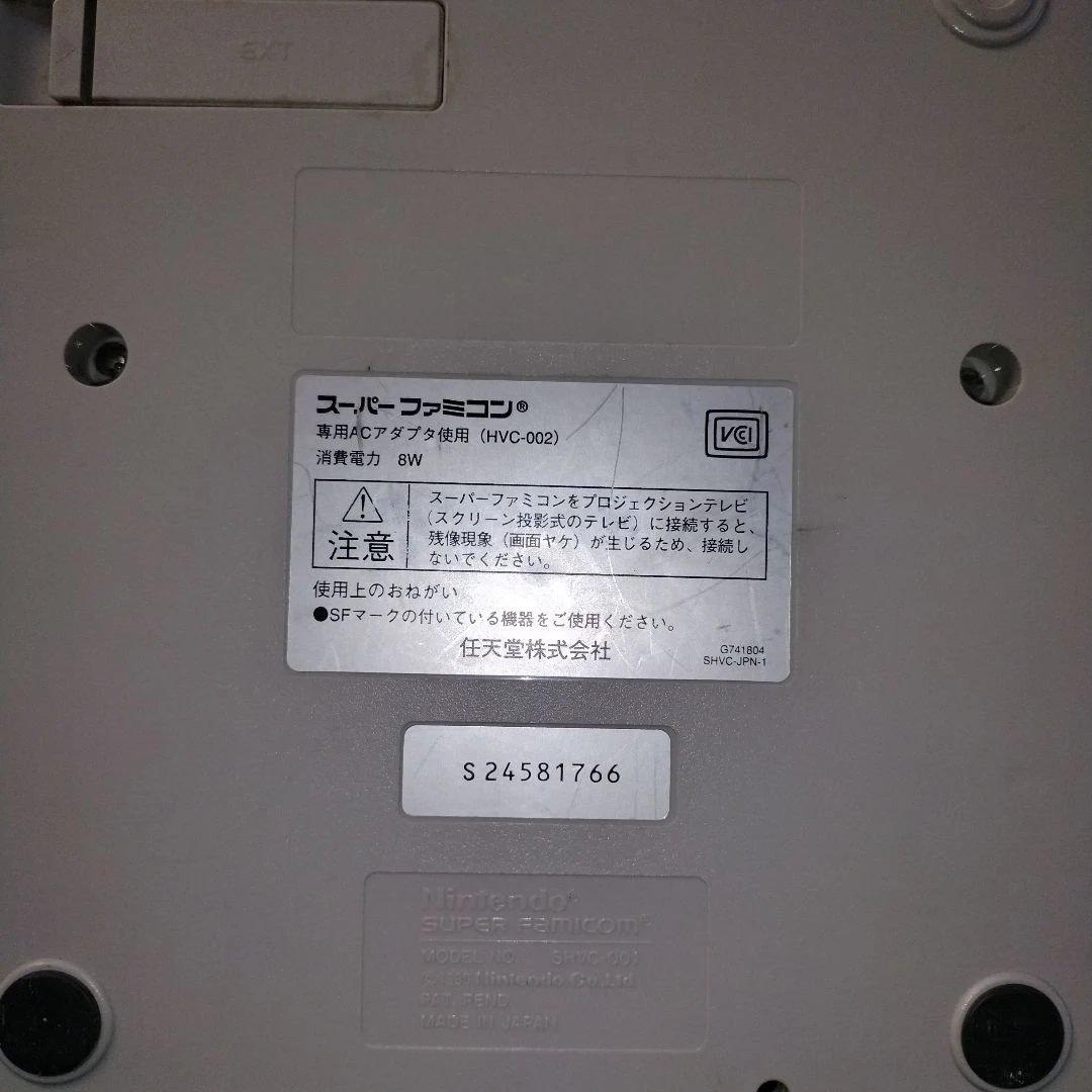 Nintendo Consoles Super Famicom