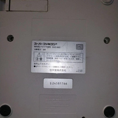 Nintendo Consoles Super Famicom