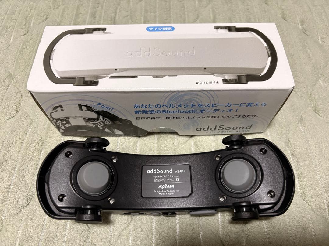 Kijima Other Addsound As-01K