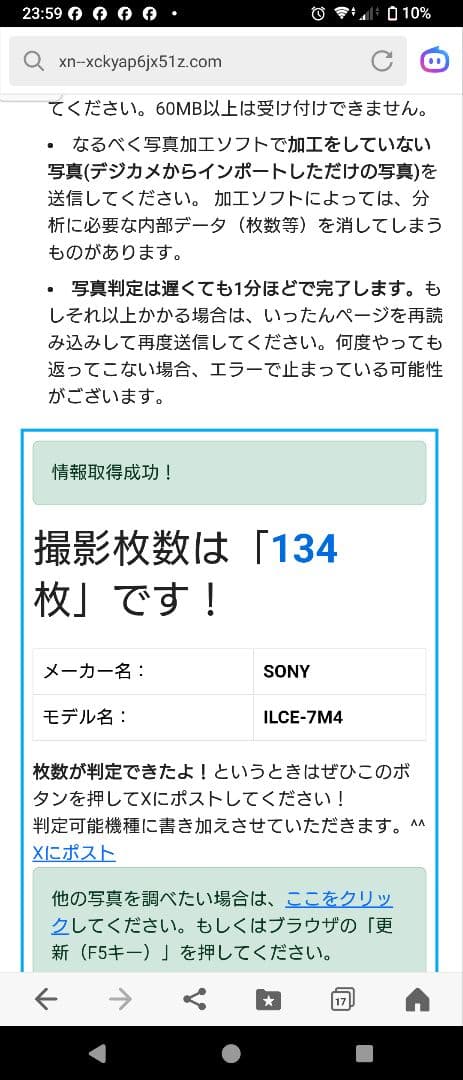 Sony Mirrorless Interchangeable Lens Cameras 7 Iv Fe 28-70Mm