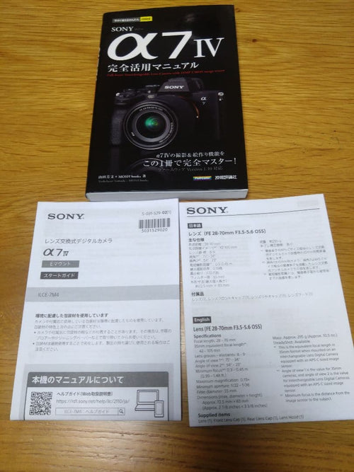 Sony Mirrorless Interchangeable Lens Cameras 7 Iv Fe 28-70Mm