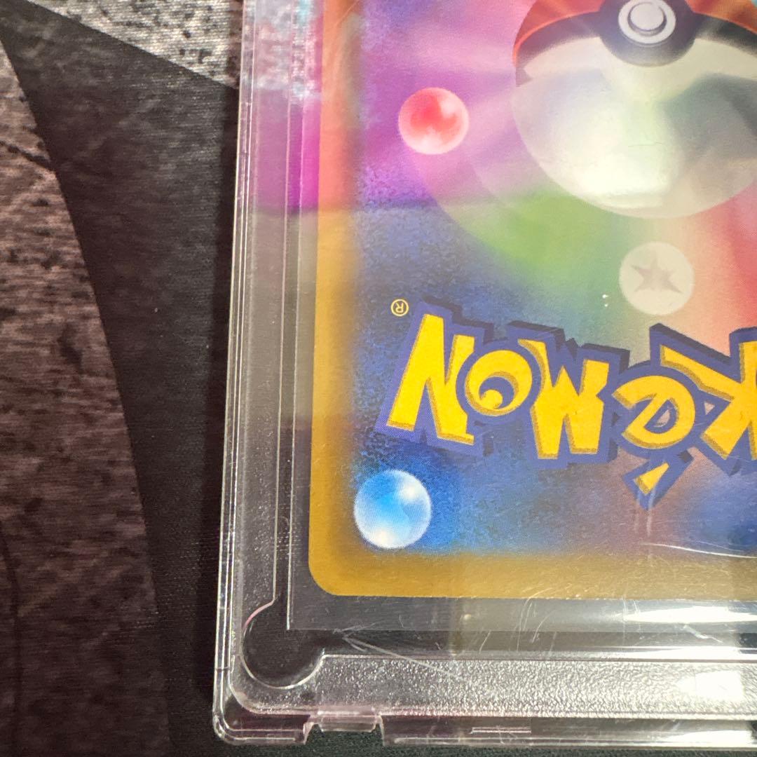 Pok Mon Trading Card Game Ex Sar Mega 1