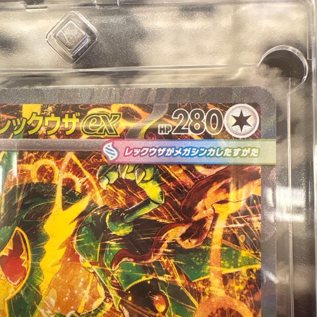 Pok Mon Trading Card Game Ex Sar Mega 1