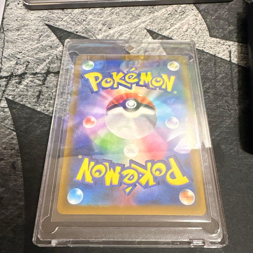 Pok Mon Trading Card Game Ex Sar Mega 1