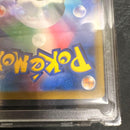 Pok Mon Trading Card Game Ex Sar Mega 1