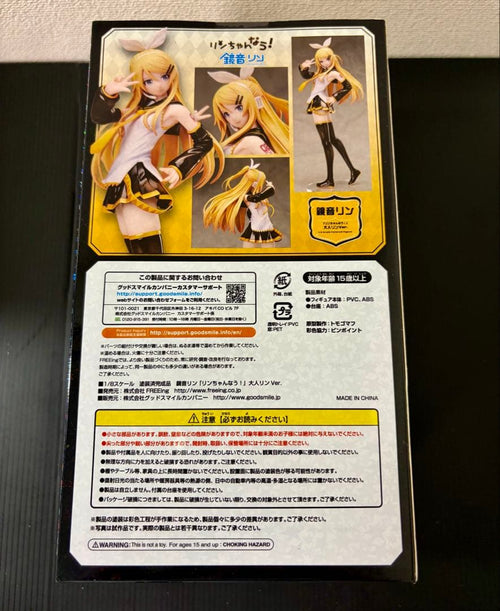 Good Smile Company Game Characters Ver