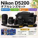 Nikon Digital Slr D5200 2