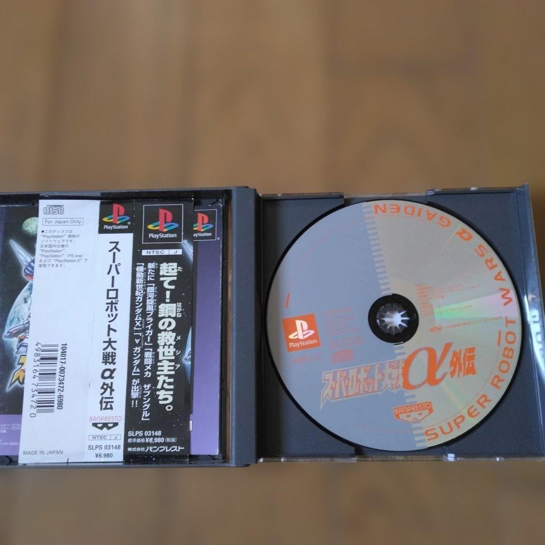 Soft Ps Ps2 11