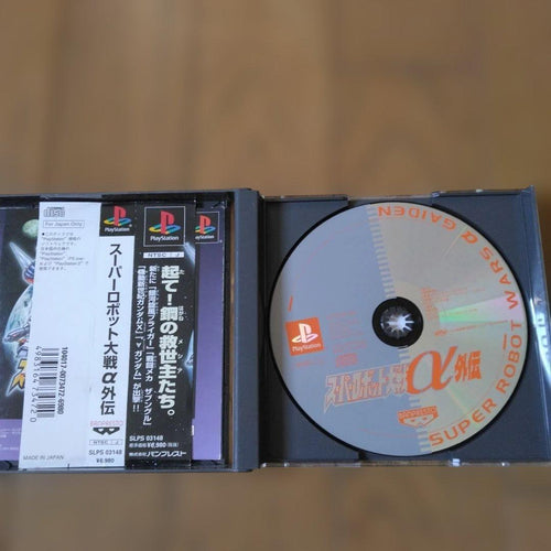Soft Ps Ps2 11
