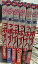 Sh Jo Manga