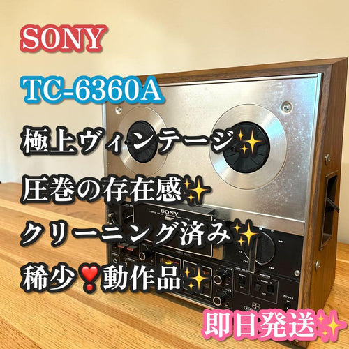 Sony Open Reel Tc-6360A