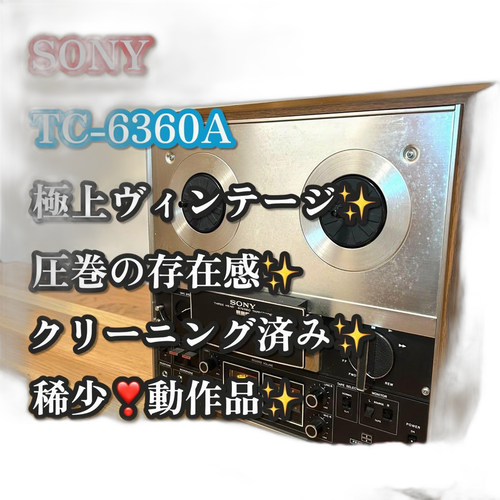 Sony Open Reel Tc-6360A