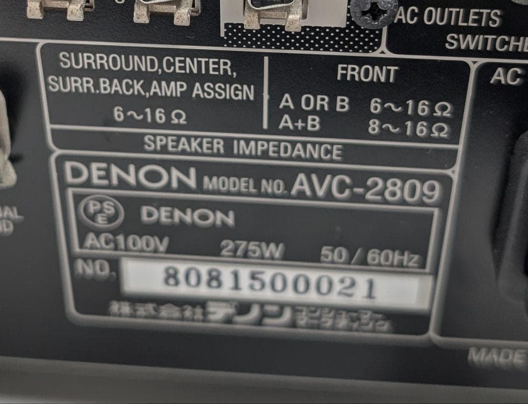 Denon Av Amplifier Avc-2809