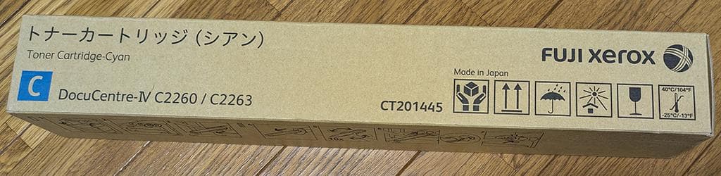 Fujifilm [Printer] Fuji Xerox Toner Cartridge Ct201445