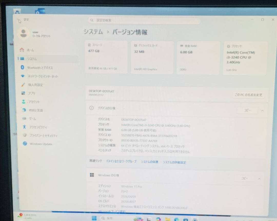 Fujitsu Windows Desktop Esprimo-Fmv I3 Win11Pro Office2021