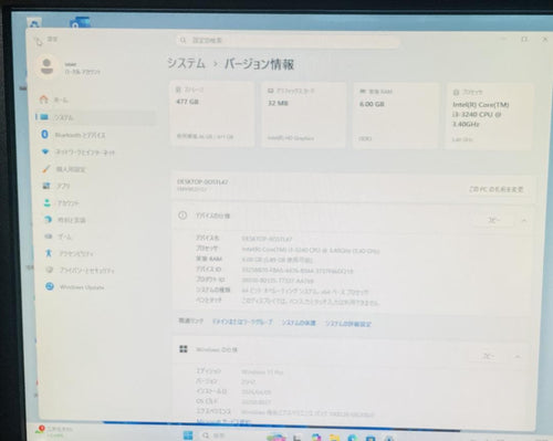 Fujitsu Windows Desktop Esprimo-Fmv I3 Win11Pro Office2021