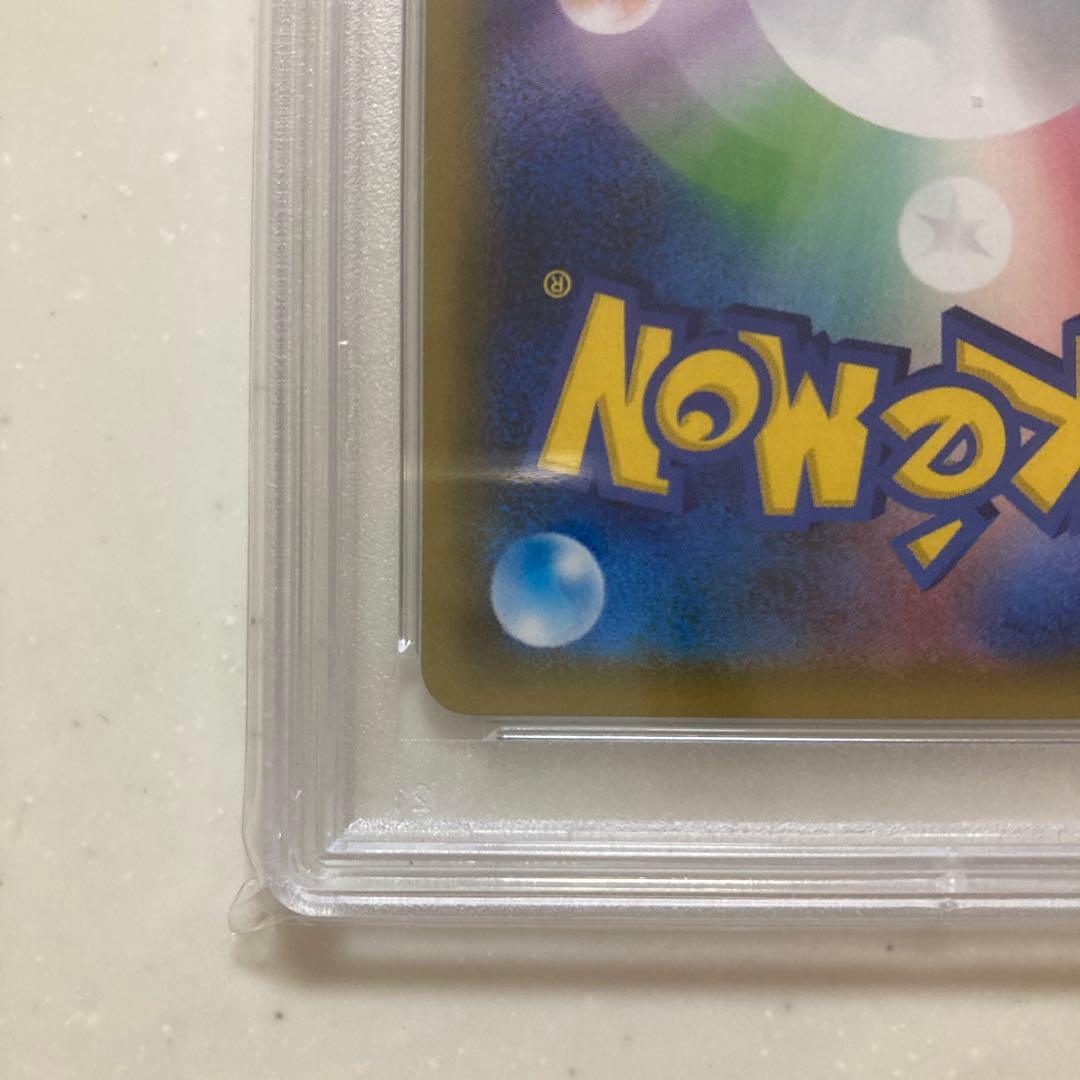 Pokemon Card Game Psa10 Ex Rr 006/032