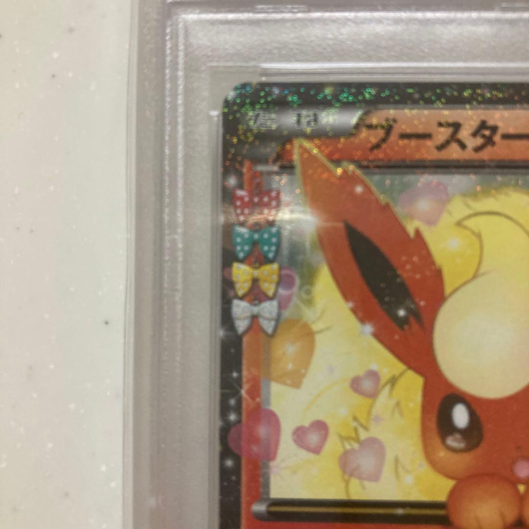 Pokemon Card Game Psa10 Ex Rr 006/032