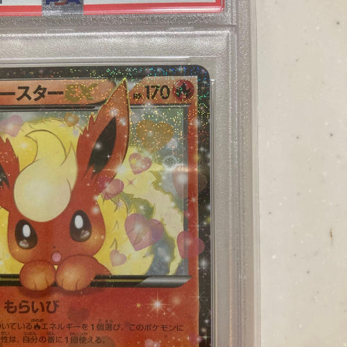 Pokemon Card Game Psa10 Ex Rr 006/032