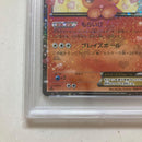 Pokemon Card Game Psa10 Ex Rr 006/032