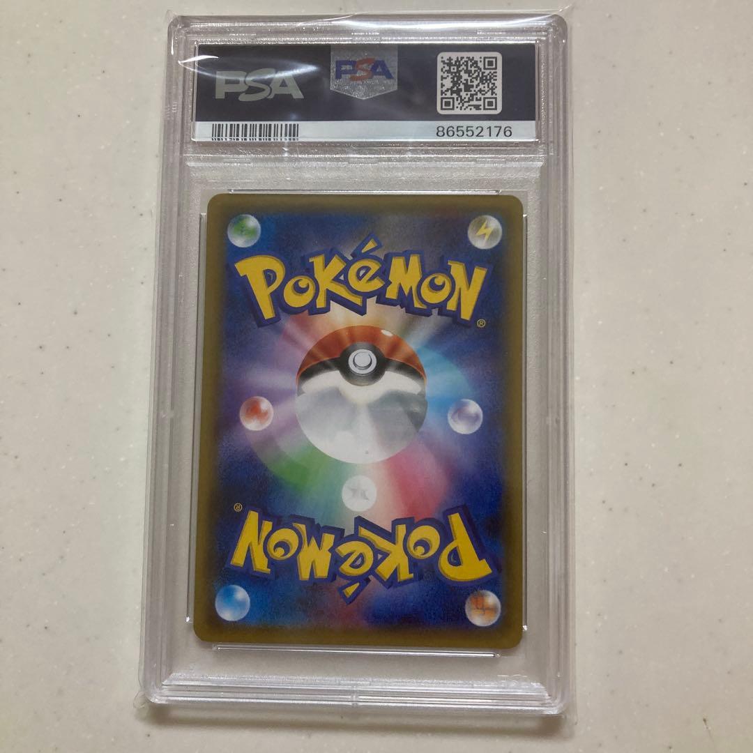 Pokemon Card Game Psa10 Ex Rr 006/032