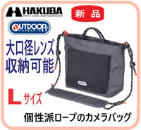 Outdoor Products Smartphone Shoulder Bag L