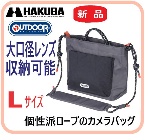 Outdoor Products Smartphone Shoulder Bag L