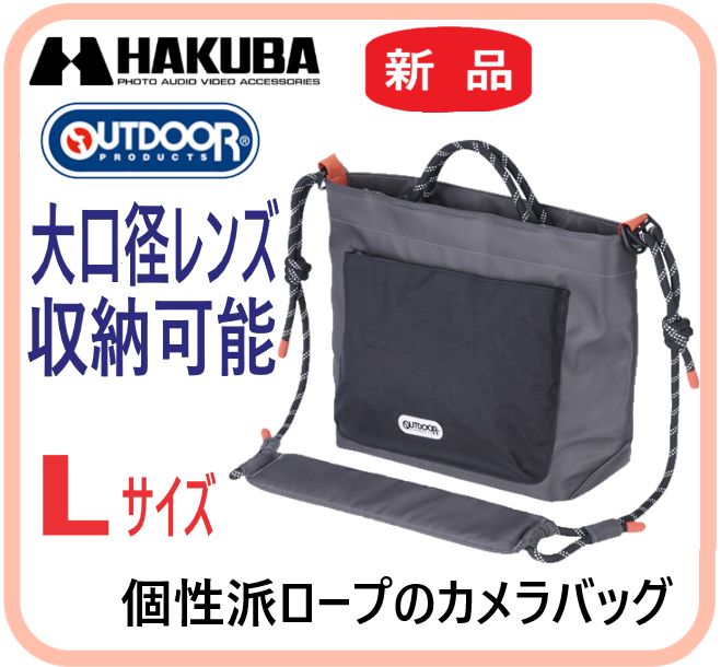 Outdoor Products Smartphone Shoulder Bag L