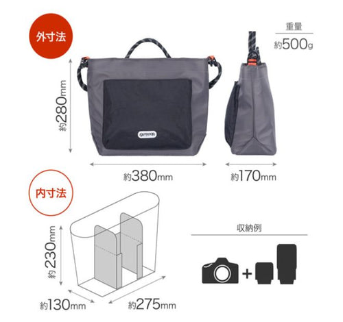 Outdoor Products Smartphone Shoulder Bag L