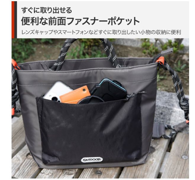 Outdoor Products Smartphone Shoulder Bag L