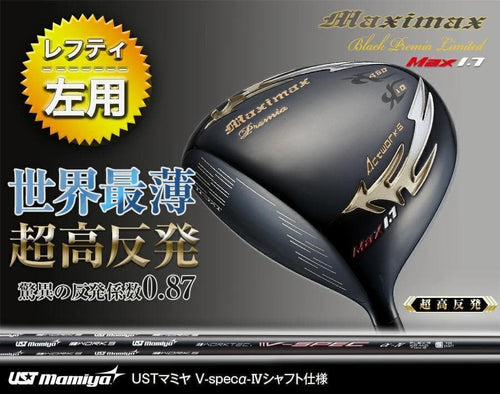 Works Golf Driver Max1.7