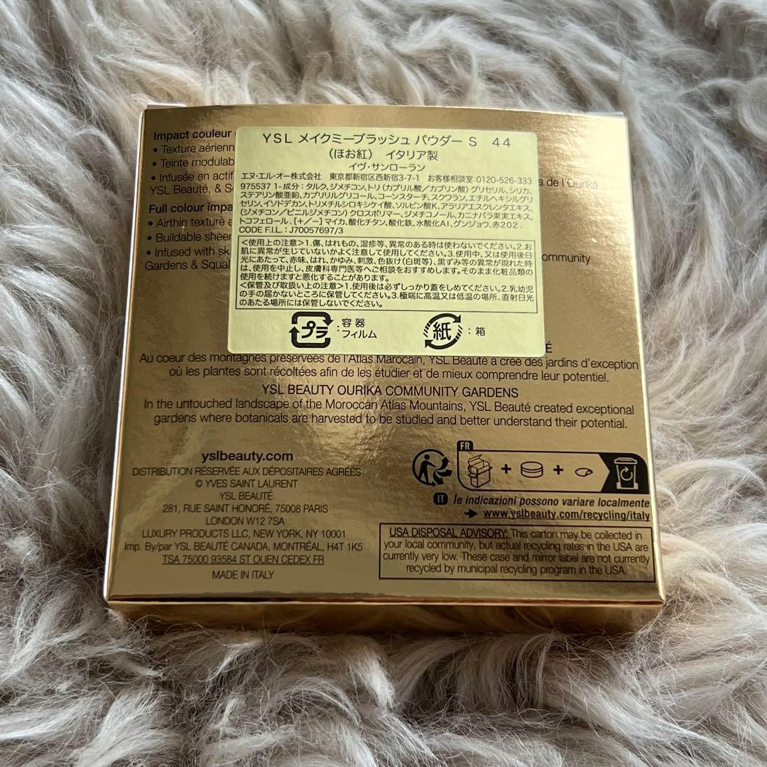 Yves Saint Laurent Beaute Powder Blush S 44