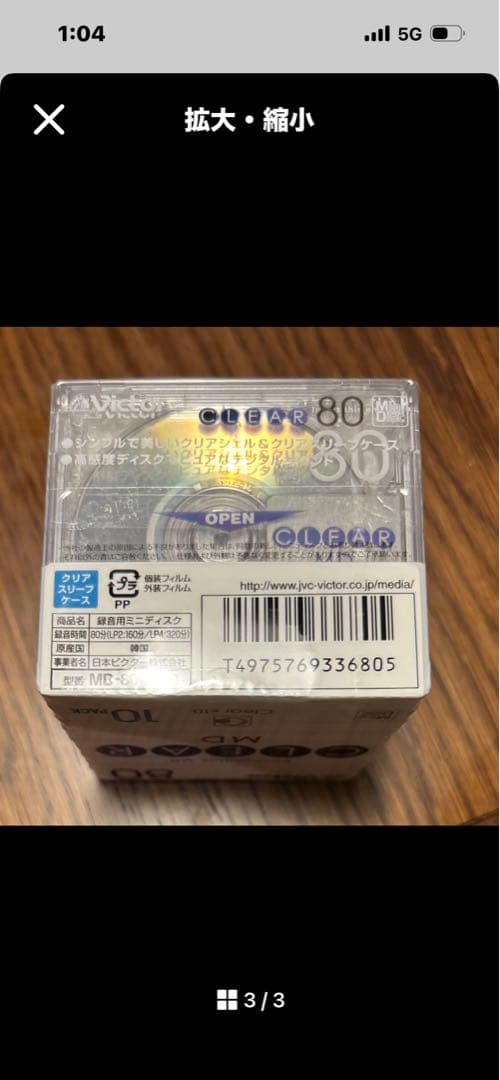 Victor Md Md-80Qx10 10 Mini Disk