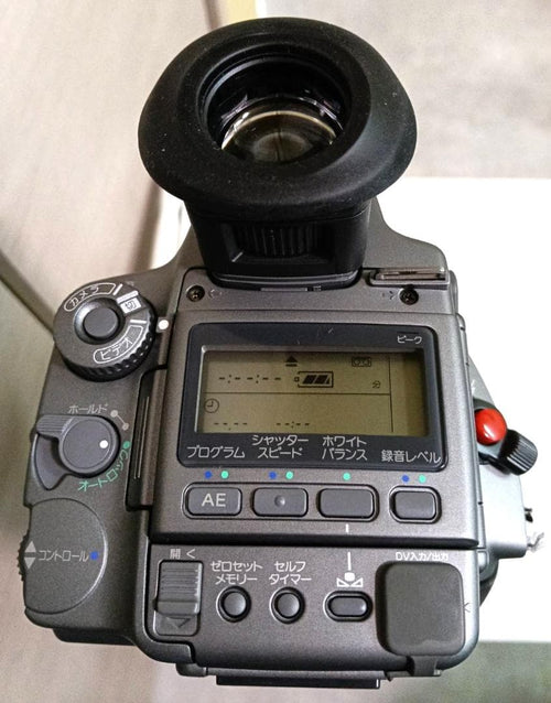 Sony Video Camera Body Dcr-Vx1000 Ac-V515/700
