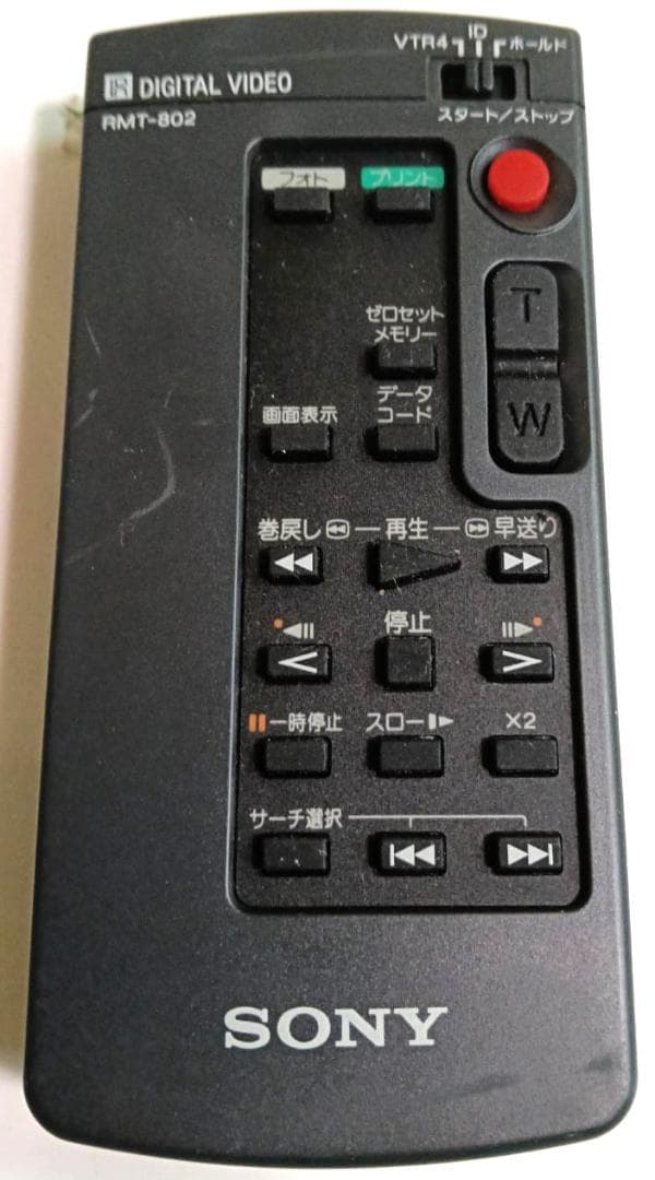 Sony Video Camera Body Dcr-Vx1000 Ac-V515/700