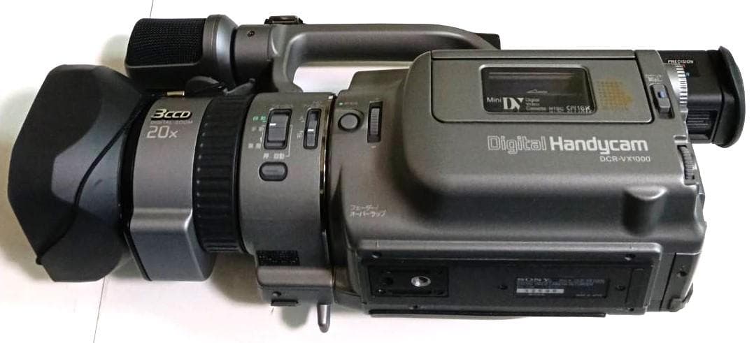 Sony Video Camera Body Dcr-Vx1000 Ac-V515/700