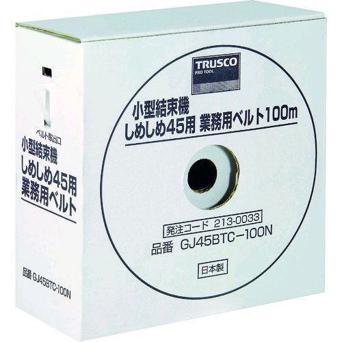 Others 7 Trusco Gj45Btc100Bk