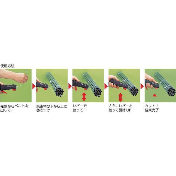 Others 7 Trusco Gj45Btc100Bk