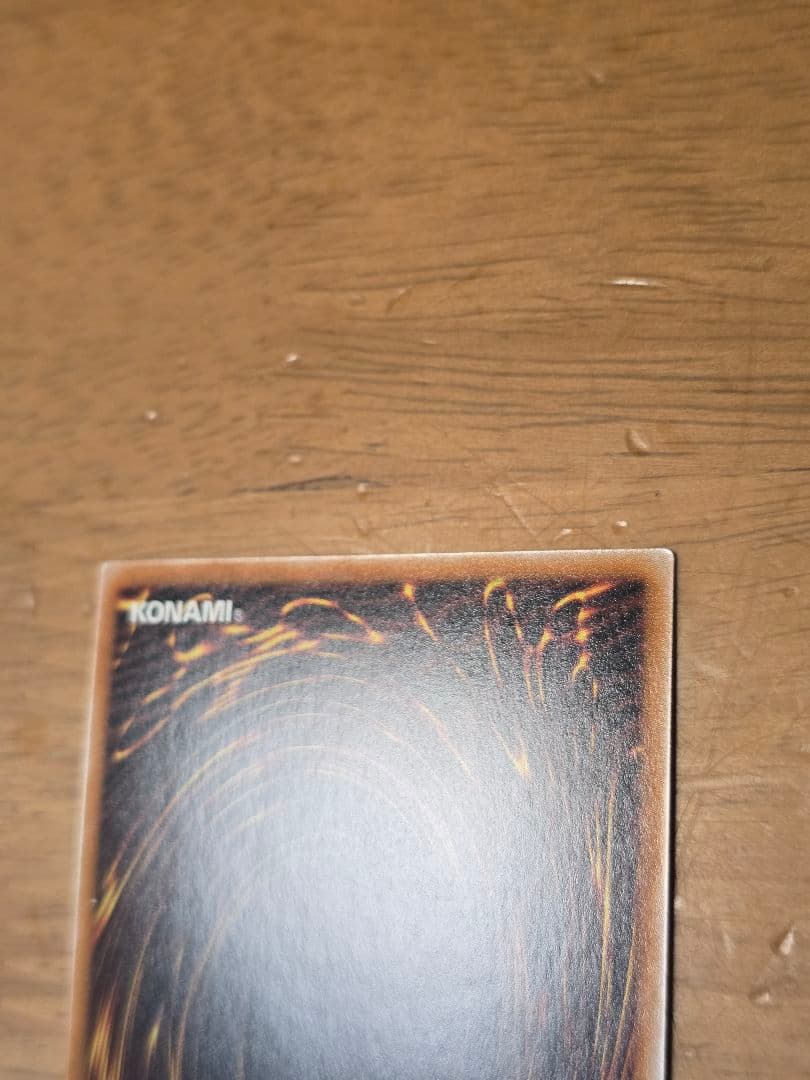 Yu-Gi-Oh! Ocg Duel Monsters (Japanese) 25Th
