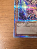 Yu-Gi-Oh! Ocg Duel Monsters (Japanese) 25Th