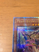 Yu-Gi-Oh! Ocg Duel Monsters (Japanese) 25Th