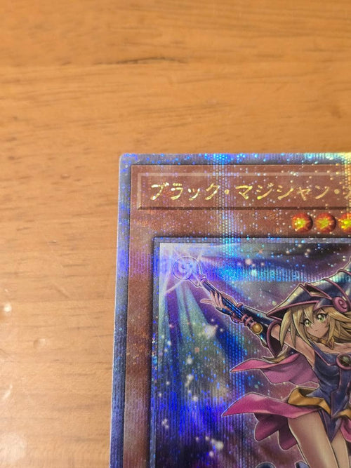 Yu-Gi-Oh! Ocg Duel Monsters (Japanese) 25Th