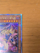 Yu-Gi-Oh! Ocg Duel Monsters (Japanese) 25Th