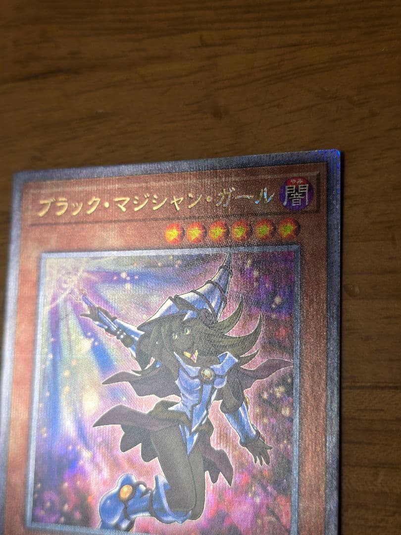 Yu-Gi-Oh! Ocg Duel Monsters (Japanese) 25Th